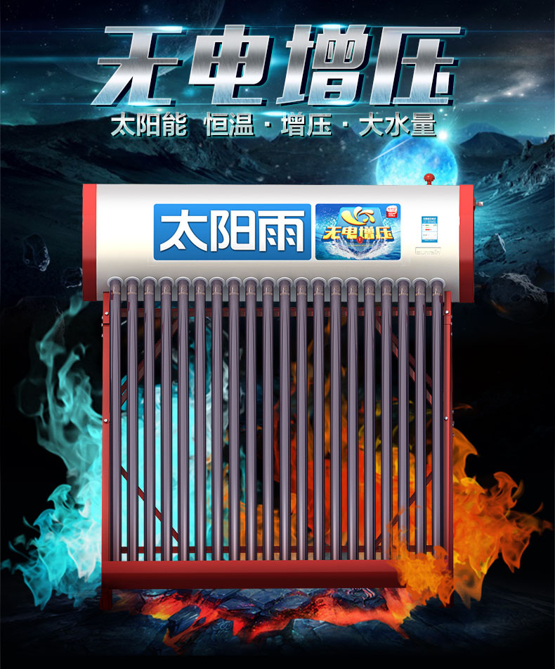 太陽能熱水器污垢處理問題講解